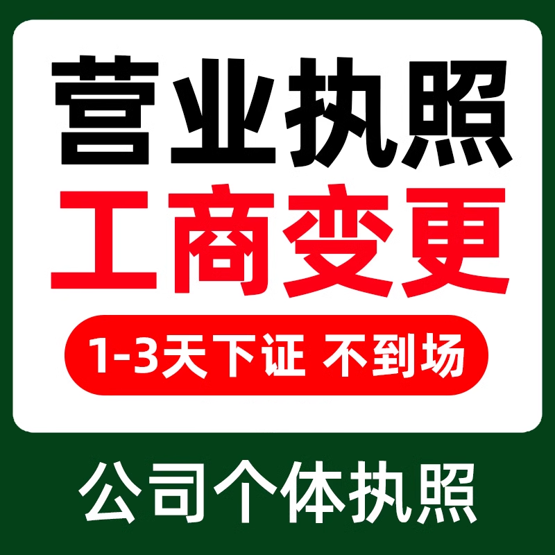 莫名其妙成公司法人，小伙“背上”300多萬欠款